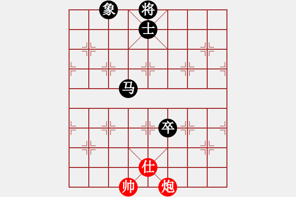 象棋棋譜圖片：奇景(日帥) 負(fù) 飄逸俠侶(日帥) - 步數(shù)：250 