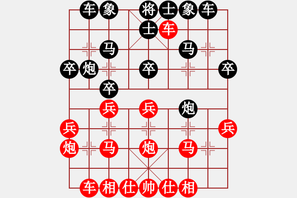 象棋棋譜圖片：奇景(日帥) 負(fù) 飄逸俠侶(日帥) - 步數(shù)：30 