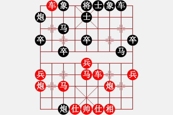 象棋棋譜圖片：奇景(日帥) 負(fù) 飄逸俠侶(日帥) - 步數(shù)：40 