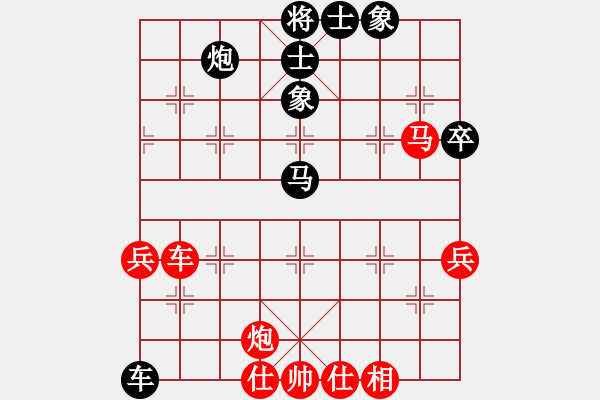 象棋棋譜圖片：奇景(日帥) 負(fù) 飄逸俠侶(日帥) - 步數(shù)：80 