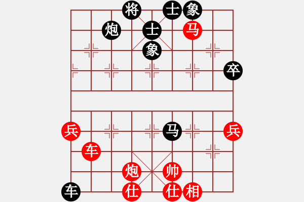 象棋棋譜圖片：奇景(日帥) 負(fù) 飄逸俠侶(日帥) - 步數(shù)：90 