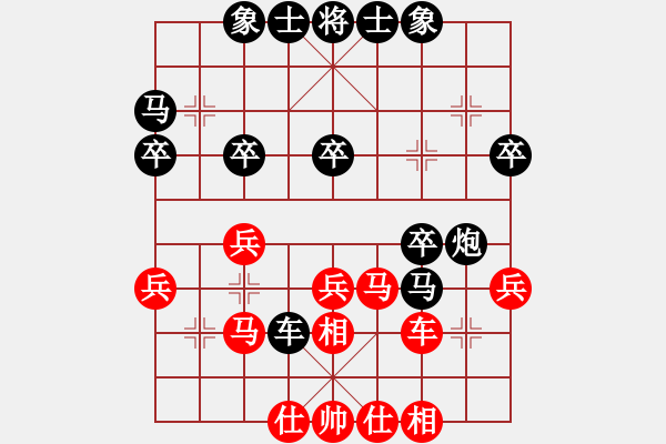 象棋棋譜圖片：☆象聯(lián)☆東邪[紅] -VS- 清清[黑] - 步數(shù)：40 