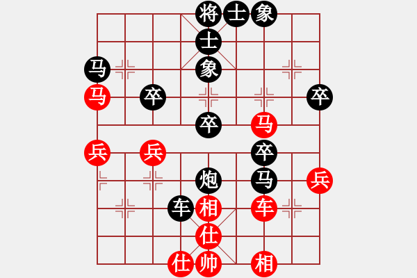 象棋棋譜圖片：☆象聯(lián)☆東邪[紅] -VS- 清清[黑] - 步數(shù)：50 