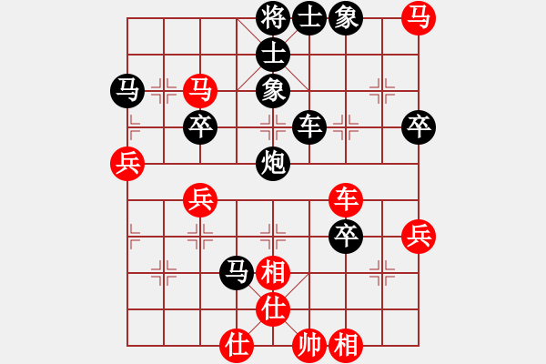 象棋棋譜圖片：☆象聯(lián)☆東邪[紅] -VS- 清清[黑] - 步數(shù)：70 