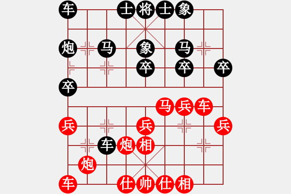 象棋棋譜圖片：鄭惟桐 先勝 董學(xué)武 - 步數(shù)：30 