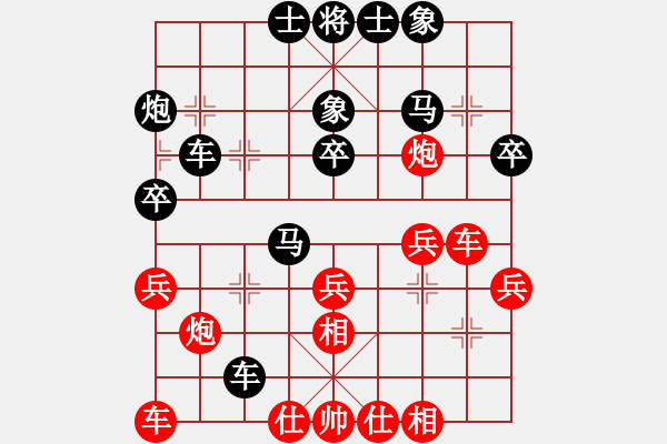 象棋棋譜圖片：鄭惟桐 先勝 董學(xué)武 - 步數(shù)：40 