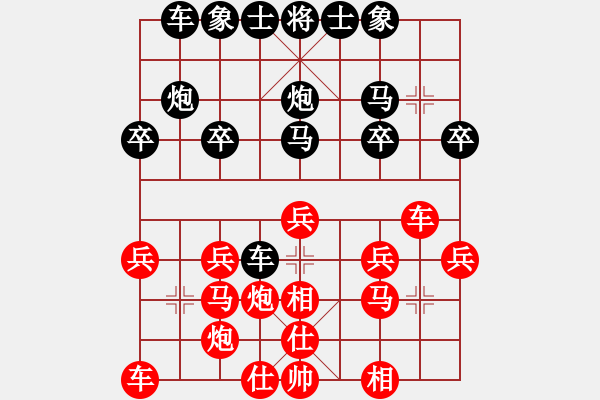 象棋棋譜圖片：長櫻縛蒼龍(6段)-負(fù)-雄獅狂奔(2段) - 步數(shù)：20 