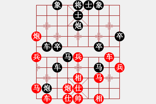 象棋棋譜圖片：長櫻縛蒼龍(6段)-負(fù)-雄獅狂奔(2段) - 步數(shù)：40 