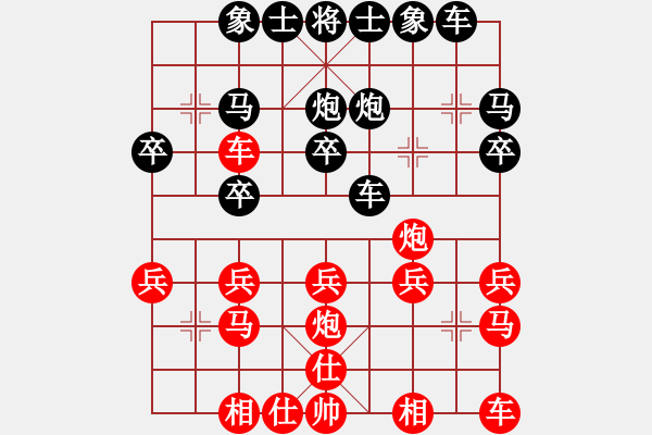 象棋棋谱图片：仲秋第四轮 唐允超 先胜 刘青 - 步数：20 