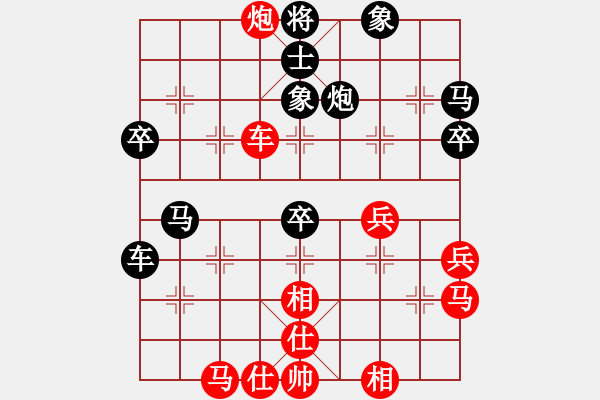 象棋棋谱图片：仲秋第四轮 唐允超 先胜 刘青 - 步数：50 