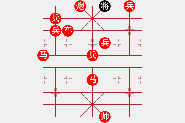 象棋棋譜圖片：鸞歌鳳舞【陳財運】 - 步數(shù)：0 