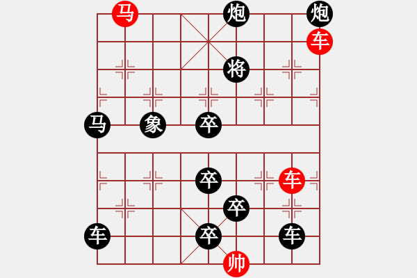 象棋棋譜圖片：車馬兵聯(lián)攻小作（078）…水調(diào)歌頭（3701雙車馬）…孫達(dá)軍擬局 - 步數(shù)：20 