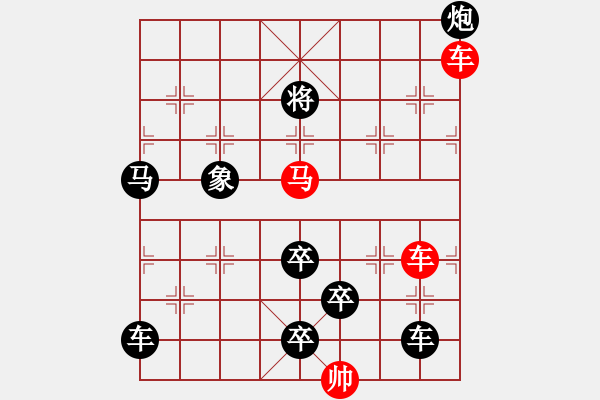 象棋棋譜圖片：車馬兵聯(lián)攻小作（078）…水調(diào)歌頭（3701雙車馬）…孫達(dá)軍擬局 - 步數(shù)：30 