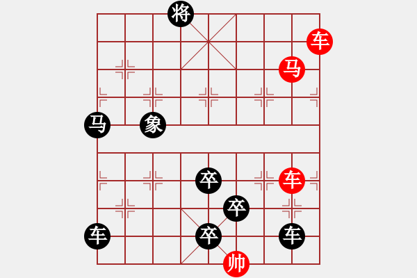 象棋棋譜圖片：車馬兵聯(lián)攻小作（078）…水調(diào)歌頭（3701雙車馬）…孫達(dá)軍擬局 - 步數(shù)：40 