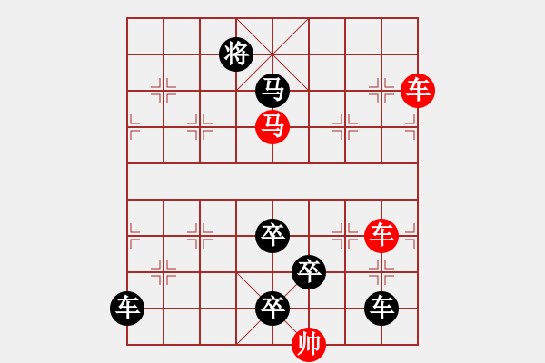 象棋棋譜圖片：車馬兵聯(lián)攻小作（078）…水調(diào)歌頭（3701雙車馬）…孫達(dá)軍擬局 - 步數(shù)：50 