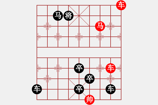 象棋棋譜圖片：車馬兵聯(lián)攻小作（078）…水調(diào)歌頭（3701雙車馬）…孫達(dá)軍擬局 - 步數(shù)：60 