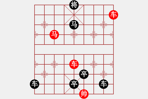 象棋棋譜圖片：車馬兵聯(lián)攻小作（078）…水調(diào)歌頭（3701雙車馬）…孫達(dá)軍擬局 - 步數(shù)：70 