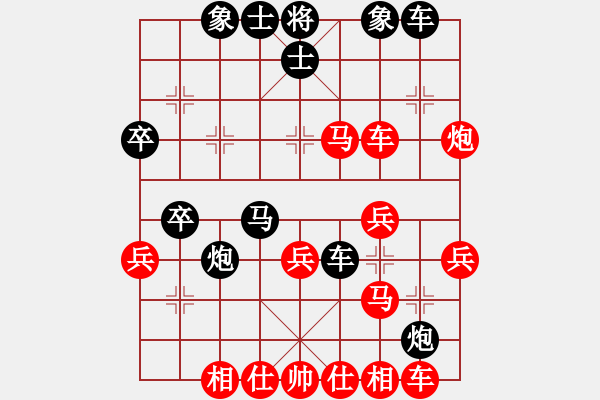 象棋棋譜圖片：幻覺(2段)-勝-斯巴達克斯(1段) - 步數(shù)：40 