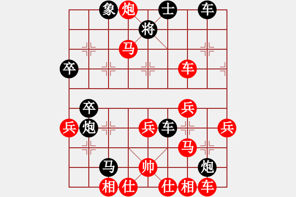 象棋棋譜圖片：幻覺(2段)-勝-斯巴達克斯(1段) - 步數(shù)：50 