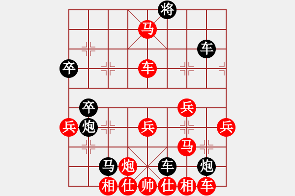 象棋棋譜圖片：幻覺(2段)-勝-斯巴達克斯(1段) - 步數(shù)：60 