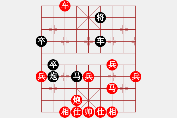 象棋棋譜圖片：幻覺(2段)-勝-斯巴達克斯(1段) - 步數(shù)：70 