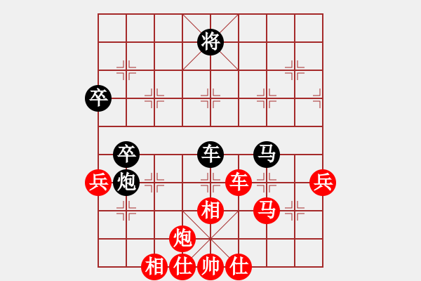 象棋棋譜圖片：幻覺(2段)-勝-斯巴達克斯(1段) - 步數(shù)：80 