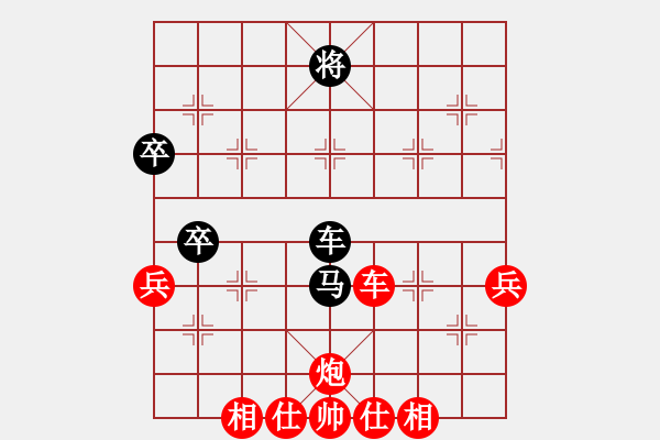 象棋棋譜圖片：幻覺(2段)-勝-斯巴達克斯(1段) - 步數(shù)：85 