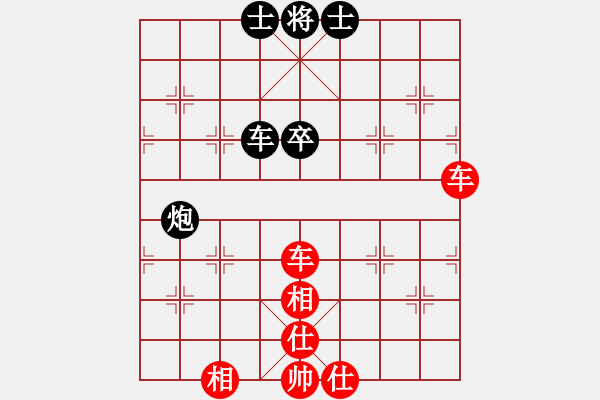 象棋棋譜圖片：248;o 206; 229; 203; 196; - 步數(shù)：110 