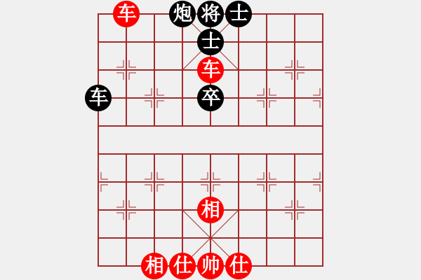 象棋棋譜圖片：248;o 206; 229; 203; 196; - 步數(shù)：120 