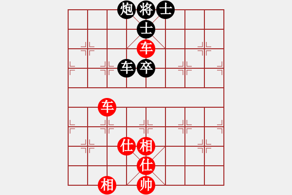 象棋棋譜圖片：248;o 206; 229; 203; 196; - 步數(shù)：130 