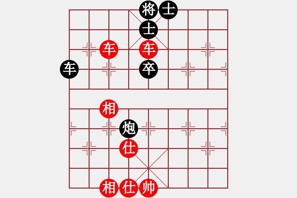 象棋棋譜圖片：248;o 206; 229; 203; 196; - 步數(shù)：140 