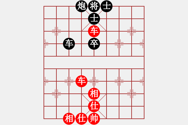 象棋棋譜圖片：248;o 206; 229; 203; 196; - 步數(shù)：150 