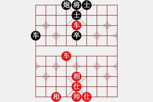 象棋棋譜圖片：248;o 206; 229; 203; 196; - 步數(shù)：160 