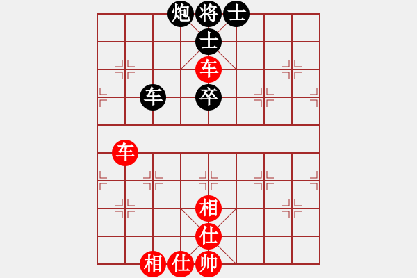 象棋棋譜圖片：248;o 206; 229; 203; 196; - 步數(shù)：170 