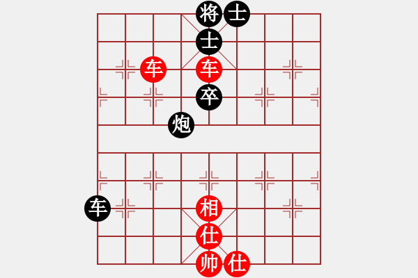 象棋棋譜圖片：248;o 206; 229; 203; 196; - 步數(shù)：180 