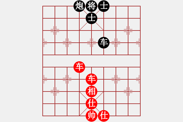 象棋棋譜圖片：248;o 206; 229; 203; 196; - 步數(shù)：190 