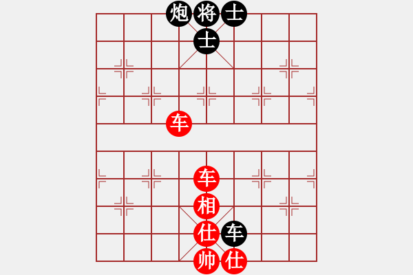 象棋棋譜圖片：248;o 206; 229; 203; 196; - 步數(shù)：200 