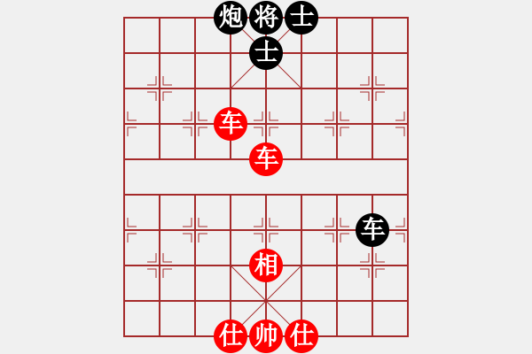 象棋棋譜圖片：248;o 206; 229; 203; 196; - 步數(shù)：210 