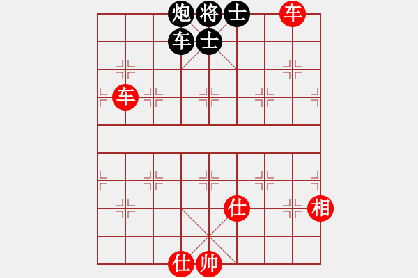 象棋棋譜圖片：248;o 206; 229; 203; 196; - 步數(shù)：230 