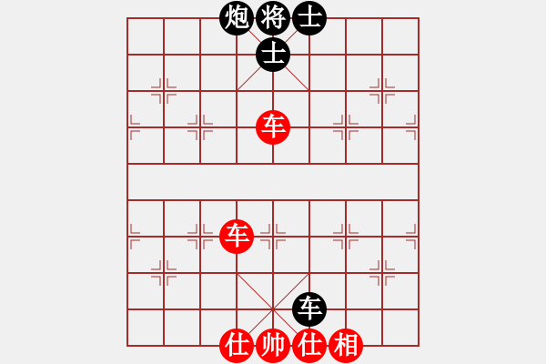 象棋棋譜圖片：248;o 206; 229; 203; 196; - 步數(shù)：260 