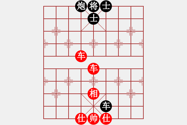 象棋棋譜圖片：248;o 206; 229; 203; 196; - 步數(shù)：270 