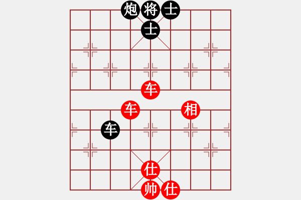 象棋棋譜圖片：248;o 206; 229; 203; 196; - 步數(shù)：290 