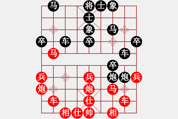 象棋棋譜圖片：248;o 206; 229; 203; 196; - 步數(shù)：30 