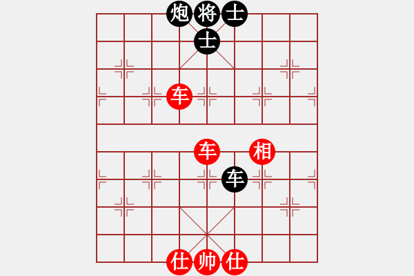 象棋棋譜圖片：248;o 206; 229; 203; 196; - 步數(shù)：300 