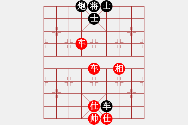 象棋棋譜圖片：248;o 206; 229; 203; 196; - 步數(shù)：302 