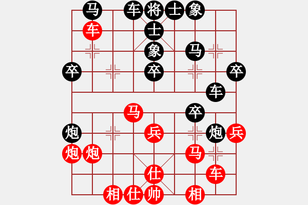 象棋棋譜圖片：248;o 206; 229; 203; 196; - 步數(shù)：40 