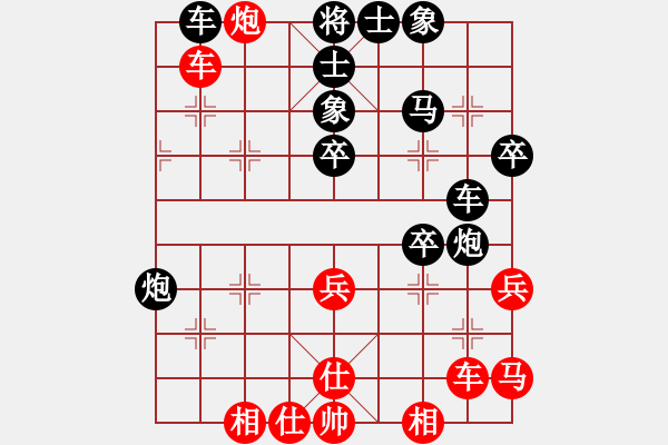 象棋棋譜圖片：248;o 206; 229; 203; 196; - 步數(shù)：50 