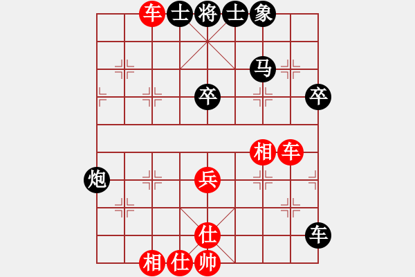 象棋棋譜圖片：248;o 206; 229; 203; 196; - 步數(shù)：60 