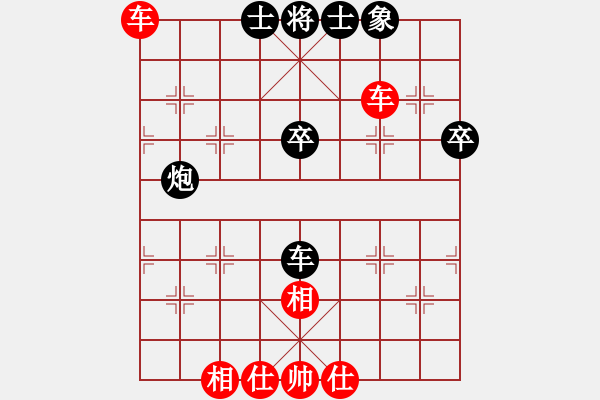 象棋棋譜圖片：248;o 206; 229; 203; 196; - 步數(shù)：70 