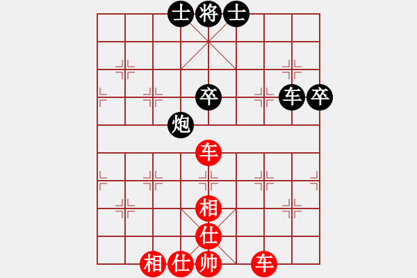 象棋棋譜圖片：248;o 206; 229; 203; 196; - 步數(shù)：80 